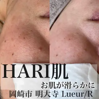 大久保 里奈のエステ・リラクイメージ