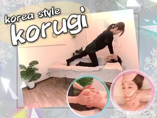 韓国式小顔コルギ BE-CUTE北参道のエステ・リラクイメージ