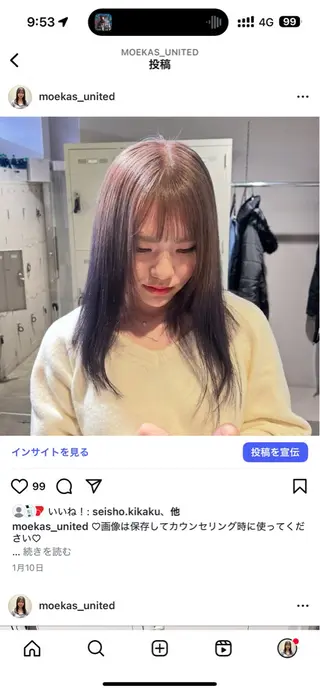 カラー 透明感ベージュ🤎 ナチュラルレイヤーのヘアスタイル