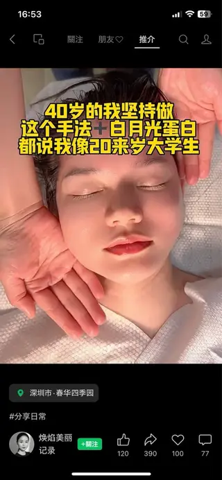 amor Beautyのマツエク・マツパデザイン