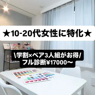 池袋◆パーソナルカラ ー骨格顔タイプゆりなのその他イメージ
