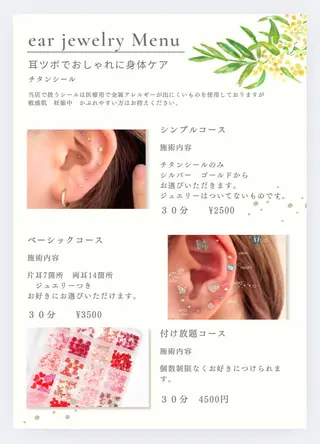 yunica所属・yunica manaeのヘアスタイル