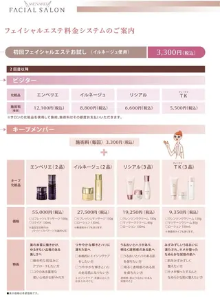 MENARDフェイシャルサロン　キラビアップ所属・🎀あみ/リンパケア /毛穴/くすみ/シワのエステ・リラクイメージ