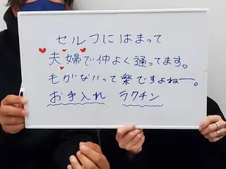 セルフ脱毛サロン Nのエステ・リラクイメージ