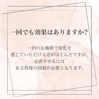 【バスト専門店 】 Kiana のエステ・リラクイメージ