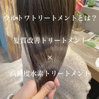 ロング カラー 顔周りカット× 髪質改善【リョウ】のヘアスタイル