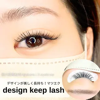 マツエク・マツパ 眉毛とまつ毛の専門店 アイルのマツエク・マツパデザイン