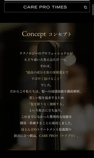 ショート パーマ THE DAY所属・AKI HASHIMOTOのヘアスタイル