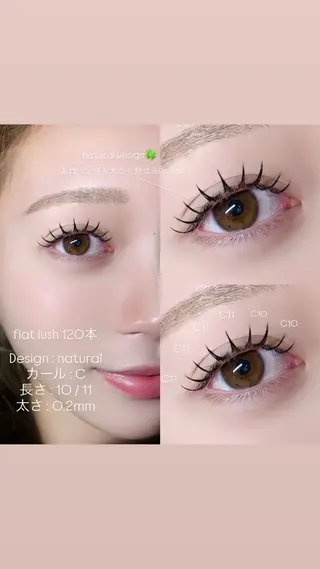 マツエク・マツパ Niyu栄店 鈴木のマツエク・マツパデザイン