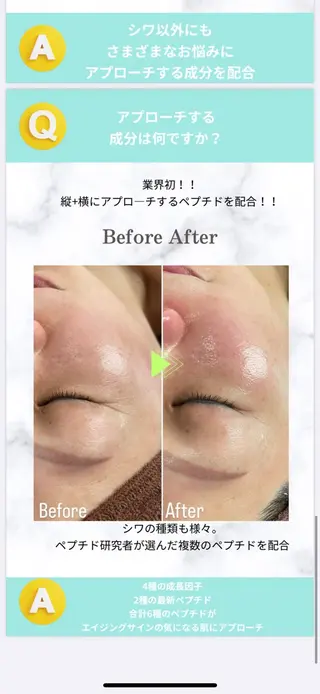 メンズ beauty salonnのエステ・リラクイメージ