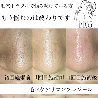 eyelashsalon Plaisir所属・ツカハラ ミカのエステ・リラクイメージ