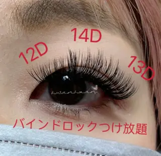 マツエク・マツパ An beauty 池袋のマツエク・マツパデザイン