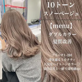 ロング カラー ヘアアレンジ トレンドモテカラー 🩷色落ちまで可愛くのヘアスタイル