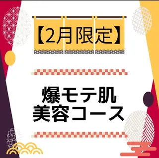 望月 佑弥絵のエステ・リラクイメージ