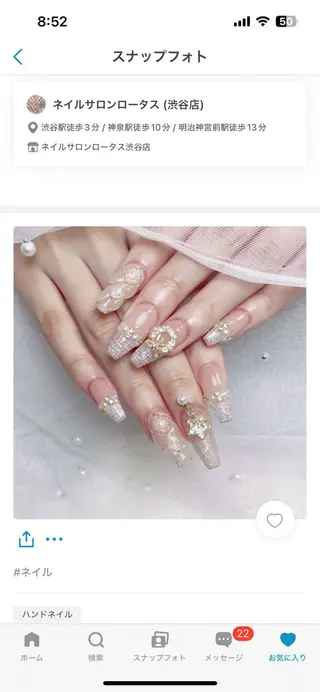 ネイル Merry Kingのネイルデザイン