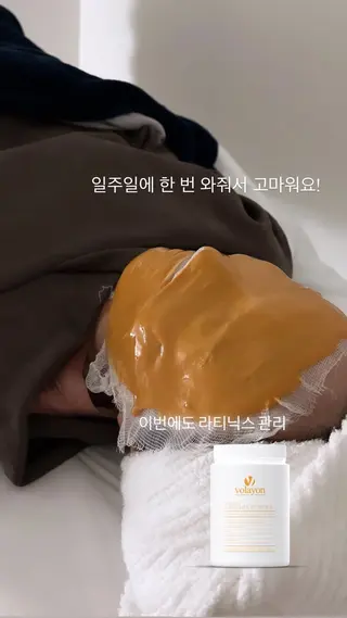 Hilluin所属・Hilluin 힐루인 韓国肌管理のエステ・リラクイメージ