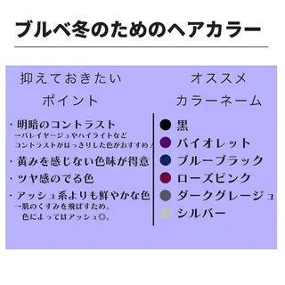 ミディアム カラー パーマ ヘアアレンジ メンズ キッズ ネイル マツエク・マツパ サロウィン千葉店所属・髪質改善 艶髪🔵ﾌｾﾅｵﾔのヘアスタイル