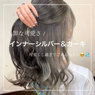 ロング カラー Charme所属・佐藤 瑚碧のヘアスタイル