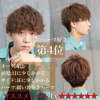 ショート パーマ メンズ BIRTH by happiness所属・【ニュアンスパーマ】 西岡拓海のヘアスタイル