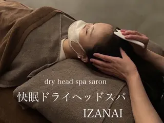 イザナイ 濵田のエステ・リラクイメージ