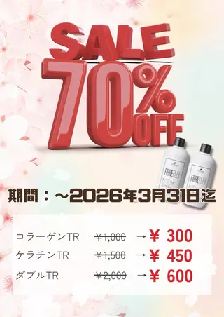 マツエク・マツパ マリーテレジア ITO.mのマツエク・マツパデザイン