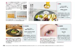 Ayumi.dre 🌸Y《2階》のマツエク・マツパデザイン