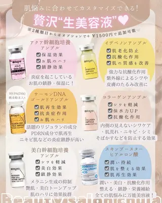 chulanail所属・arisa .のエステ・リラクイメージ