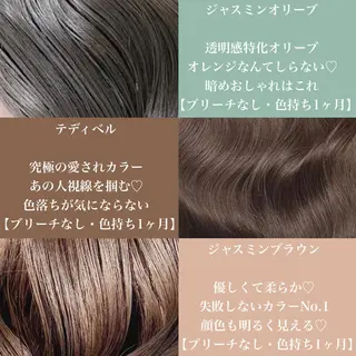 セミロング カラー 艶髪レイヤーの王 復活の大澤竜馬のヘアスタイル