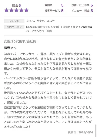 futur. styleのその他イメージ