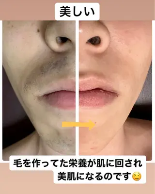 メンズ メンズ脱毛サロン Le falcoのエステ・リラクイメージ