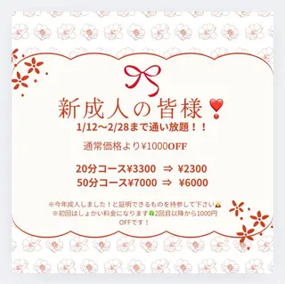 セルフ脱毛サロン-BONITA-所属・24Hセルフ脱毛 サロンBONITAのエステ・リラクイメージ