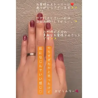 ネイル ネイルサロン翼所属・ネイルサロン 翼【仙川4分】のネイルデザイン