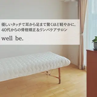 【リンパケアサロン】 well be.のエステ・リラクイメージ