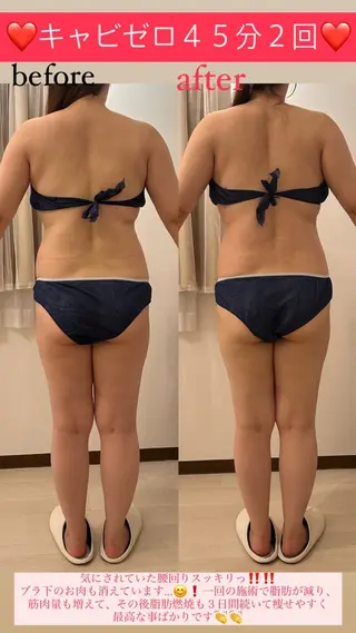 Salon de Lino 御器所のエステ・リラクイメージ