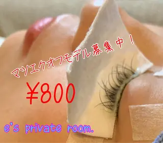 マツエク・マツパ LAVISH nail salonのネイルデザイン