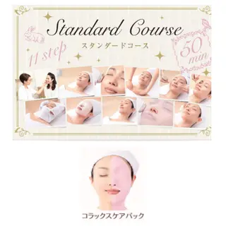 メナードフェイシャルサロン　るい友所属・伊藤 真梨香のエステ・リラクイメージ