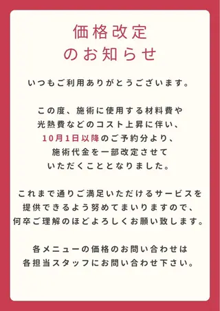 マツエク・マツパ Salon meili❤︎のマツエク・マツパデザイン