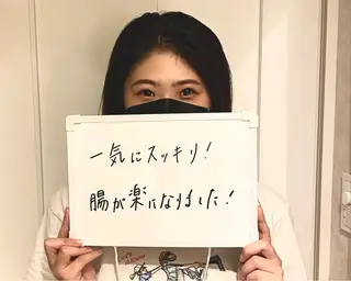 催眠整体師 こう先生のエステ・リラクイメージ