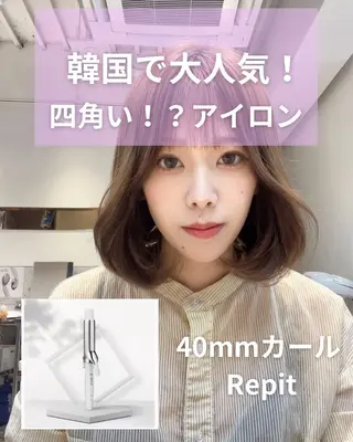 ミディアム emu所属・小顔カット/レイヤー 美髪特化/千葉中央のヘアスタイル