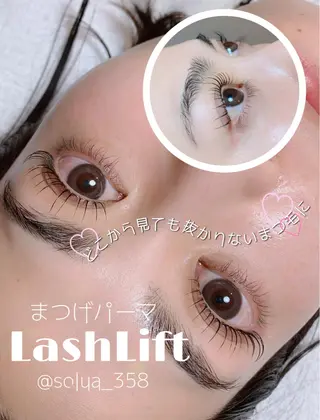 マツエク・マツパ solua Ayamiのエステ・リラクイメージ