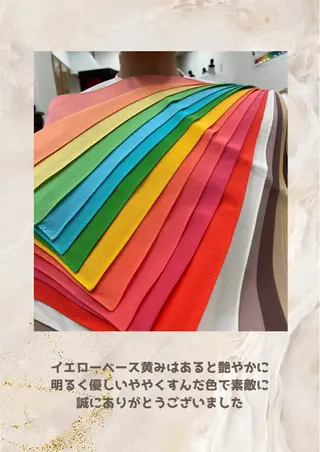 パーソナルカラー診断 自由が丘💐ブルームのその他イメージ