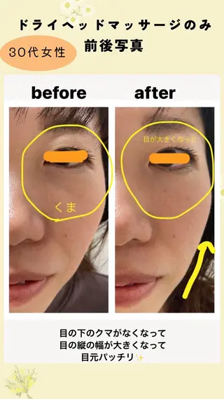 嶋澤 秀美のその他イメージ