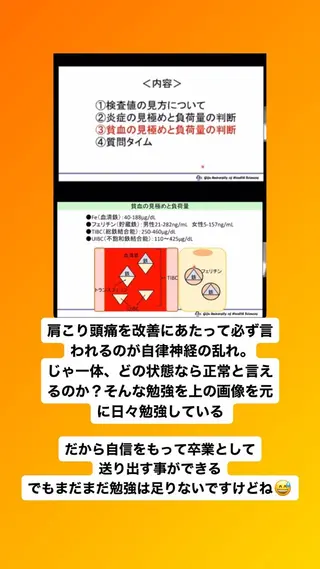 肩こり頭痛さようなら 整体カタギリのエステ・リラクイメージ