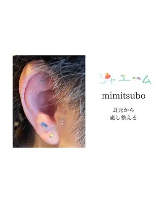 癒し腸もみサロン シャユーム　ゆきなのエステ・リラクイメージ