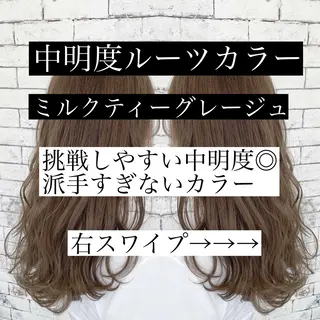 ロング カラー ギャルの革命児 秀斗のヘアスタイル