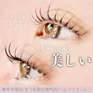 マツエク・マツパ リルアイラッシュ Airiのその他イメージ