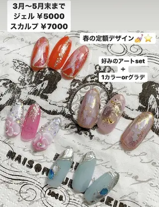 ネイル PrivateSalon Jupiter所属・Jupiter .のネイルデザイン