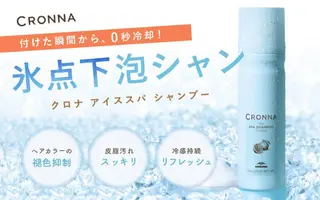 ロング カラー パーマ ヘアアレンジ メンズ キッズ re-born🎀 mihoのエステ・リラクイメージ