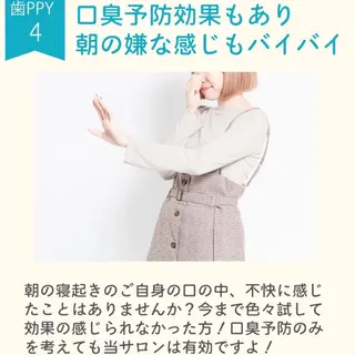 五十嵐 蓮のその他イメージ