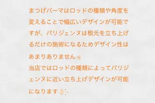 DOT1101 asami🌼のマツエク・マツパデザイン